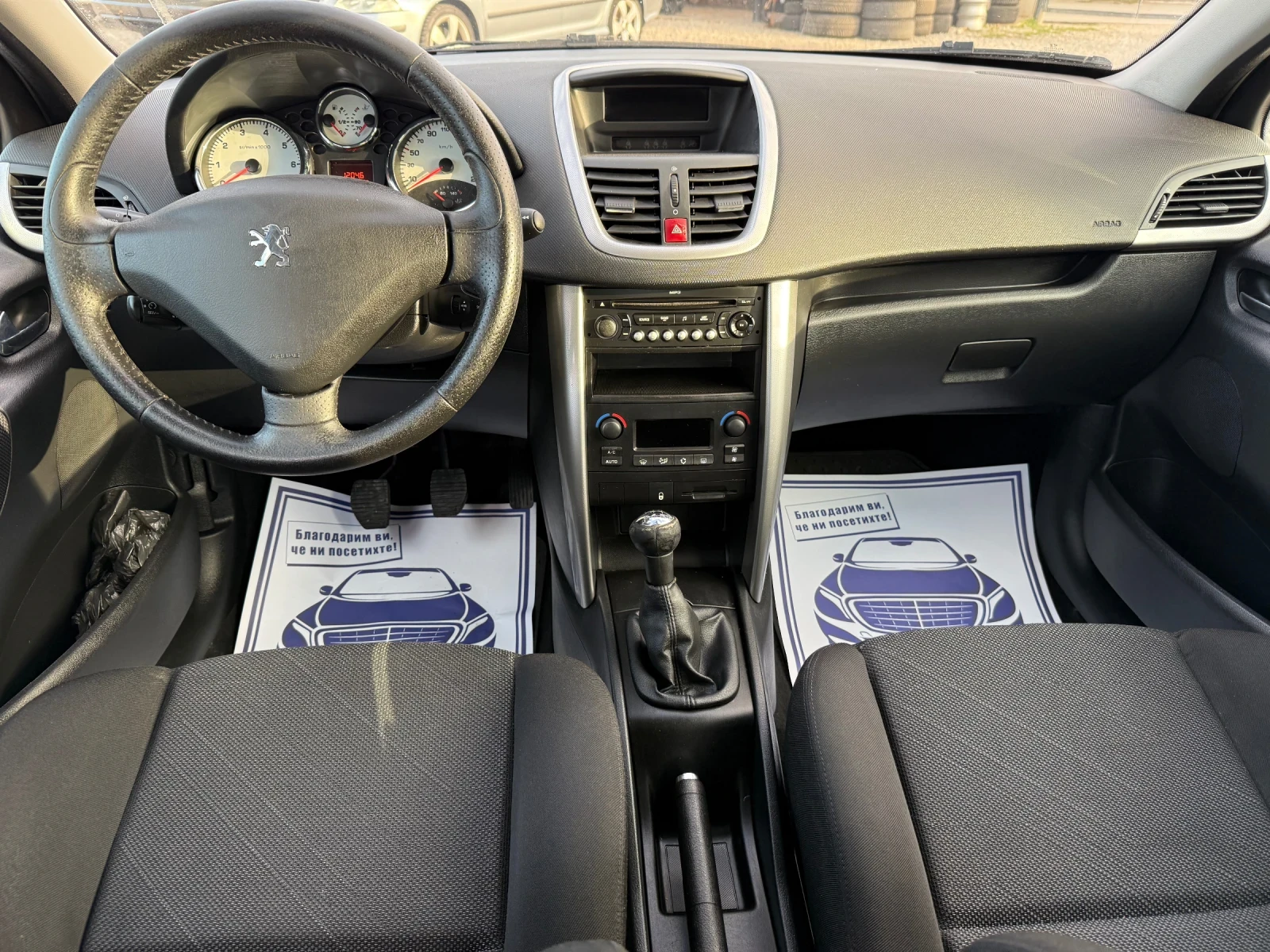 Peugeot 207 1.4i-73PS- | Mobile.bg   12