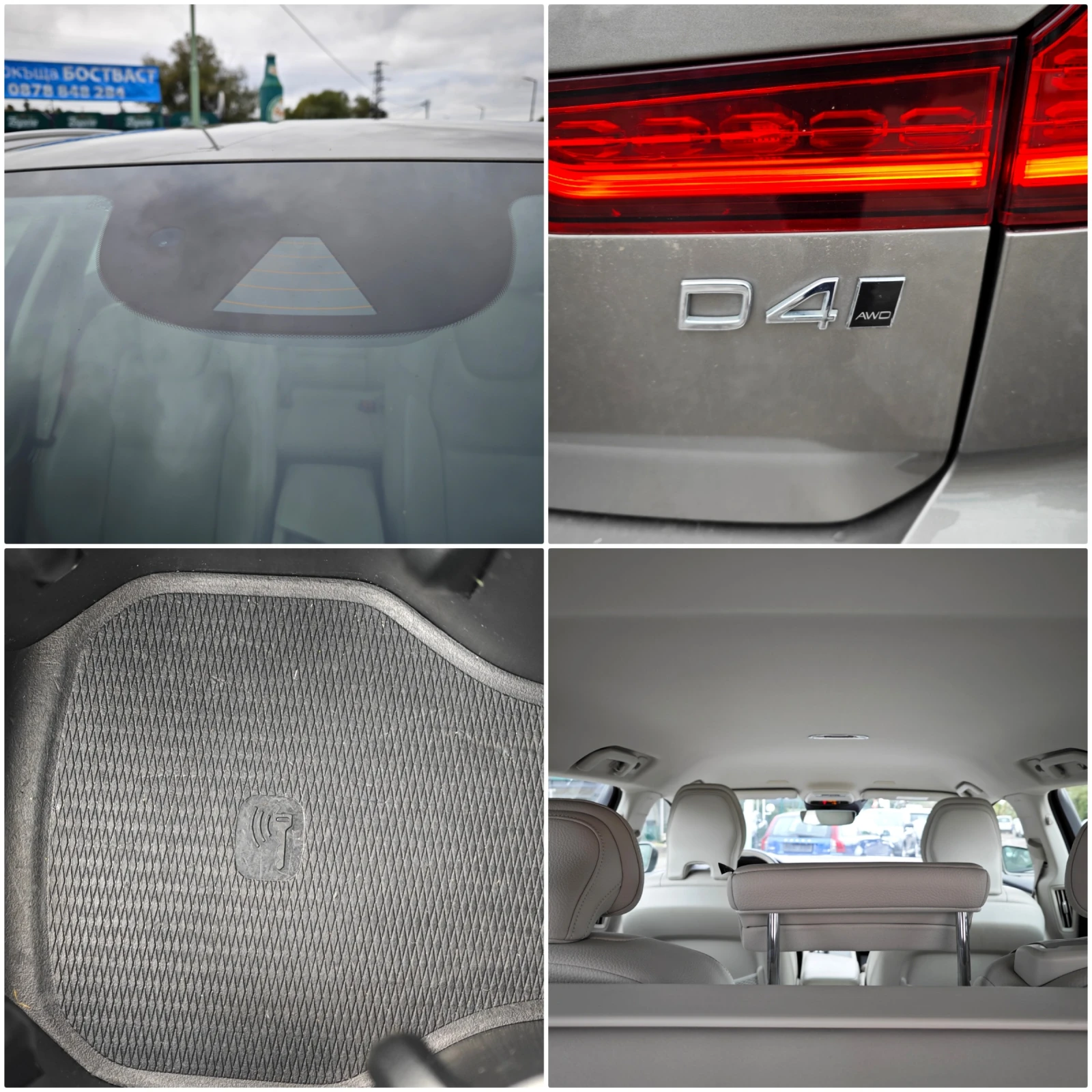 Volvo V60 Cross Country 2, 0 D4 4x4 | Mobile.bg   14