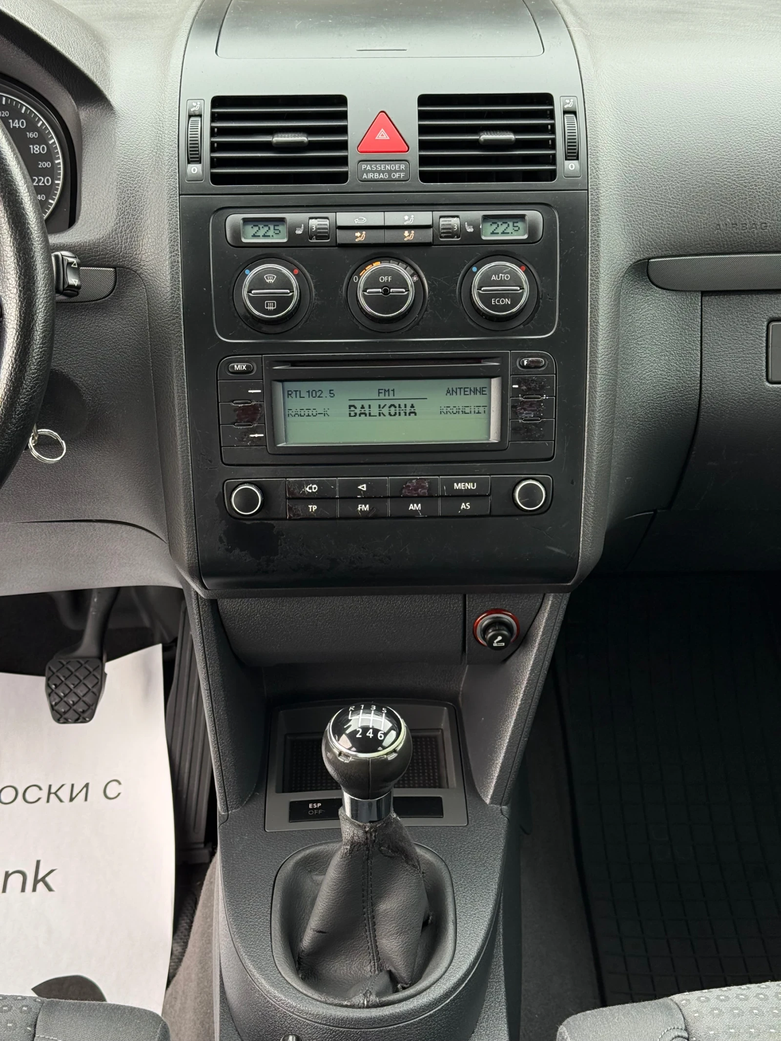 VW Touran 1.9TDi 105. * *  | Mobile.bg   15