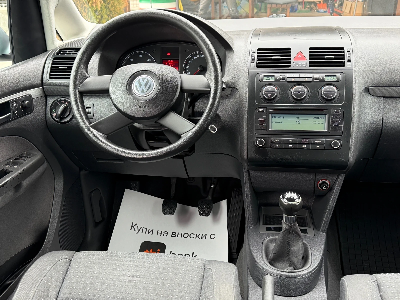 VW Touran 1.9TDi 105к.с * Климатроник*  - изображение 10