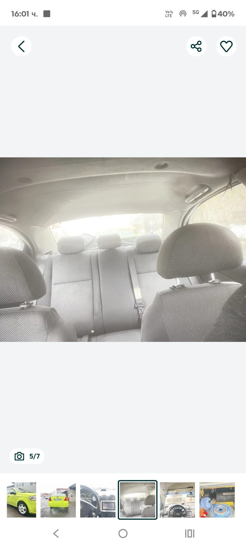 Chevrolet Aveo | Mobile.bg   1