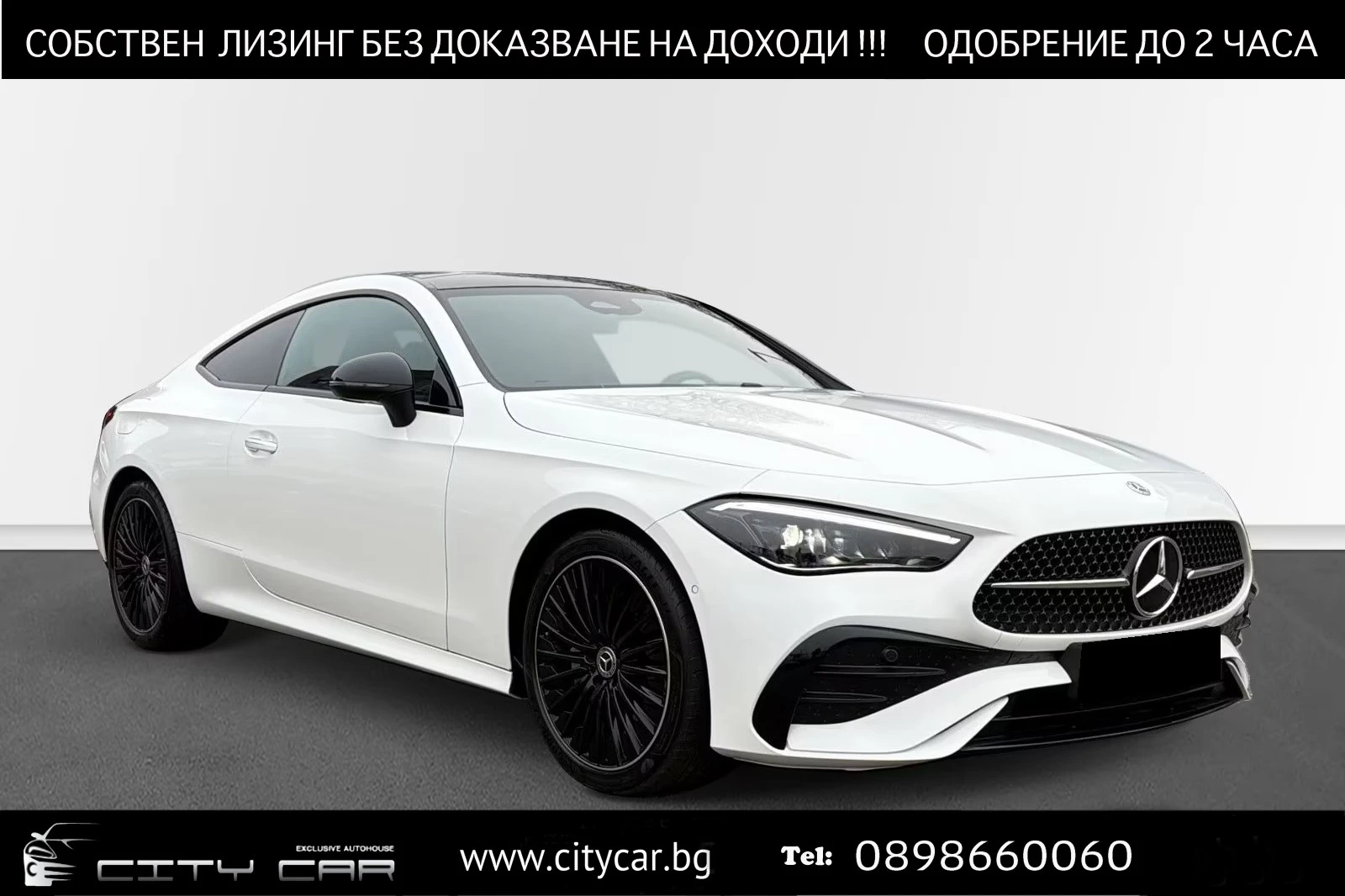 Mercedes-Benz CLE 200 AMG/COUPE/NIGHT/PANO/MEMORY/ | Auto.bg — изображение 1