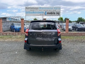 Toyota Rav4 2.2D-D 150ps. | Mobile.bg � ����� ������ 5
