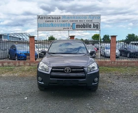 Toyota Rav4 2.2D-D 150ps. | Mobile.bg � ����� ������ 2