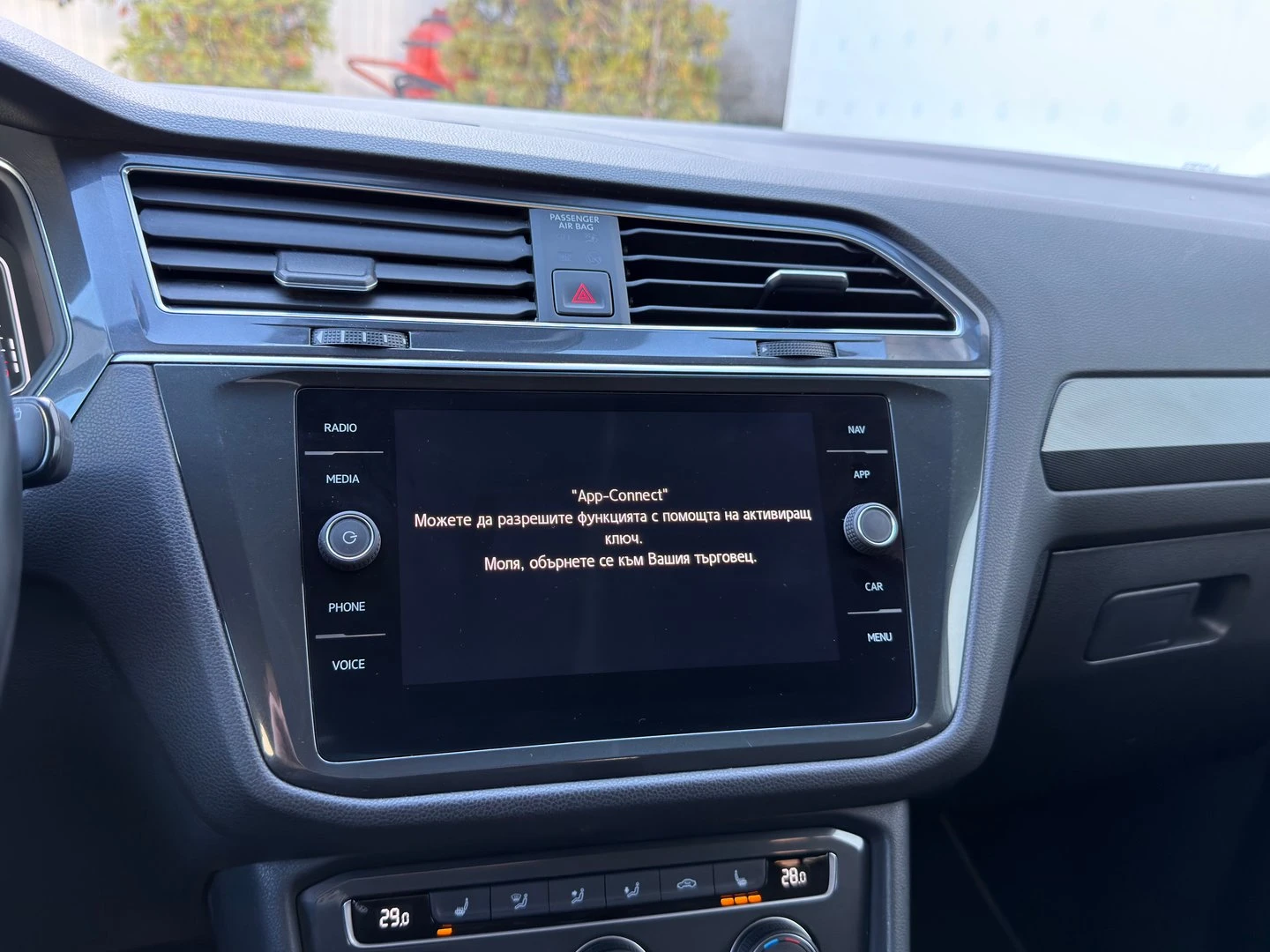 VW Tiguan LWB Highline 2.0TDI 4MOTION BMT, снимка 14 - Автомобили и джипове - 54353583