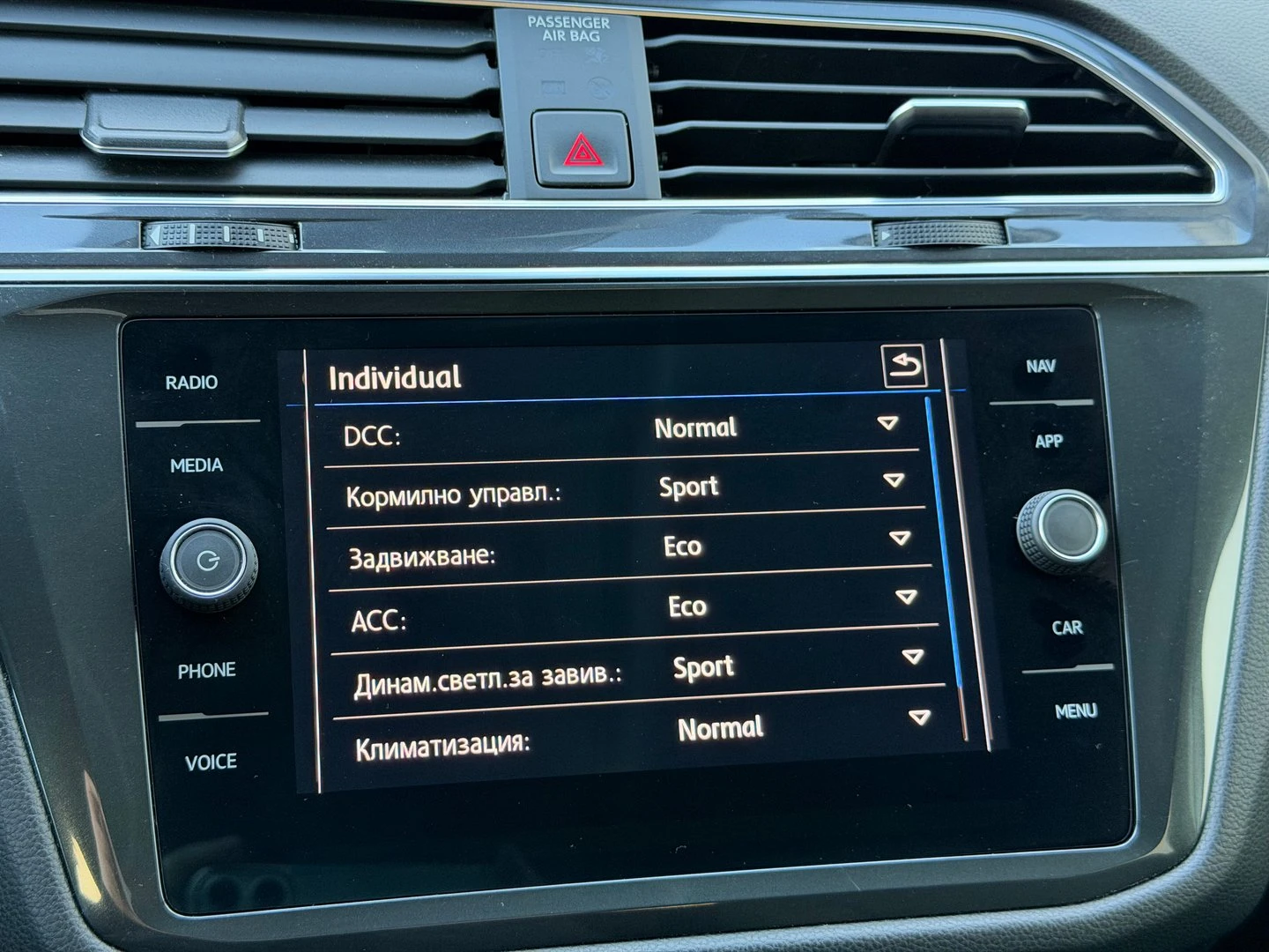 VW Tiguan LWB Highline 2.0TDI 4MOTION BMT, снимка 12 - Автомобили и джипове - 54353583