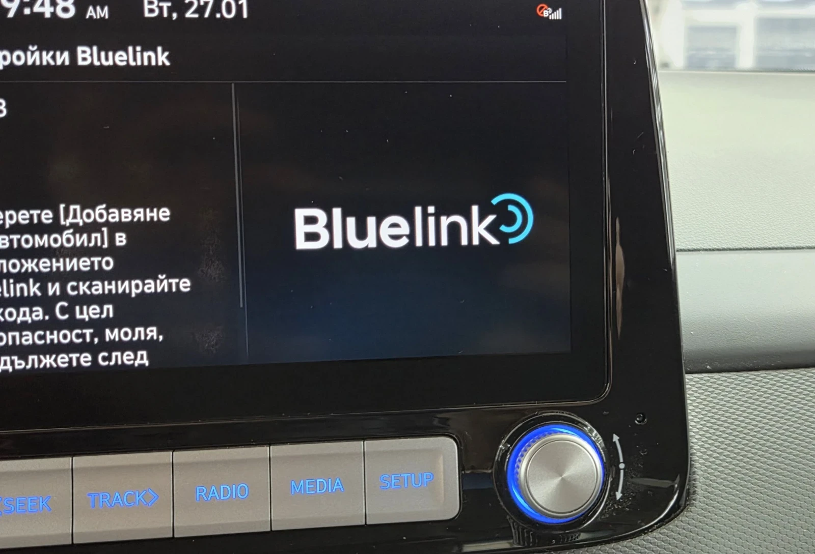 Hyundai Kona 64KWh/SOH100%, снимка 13 - Автомобили и джипове - 53955985