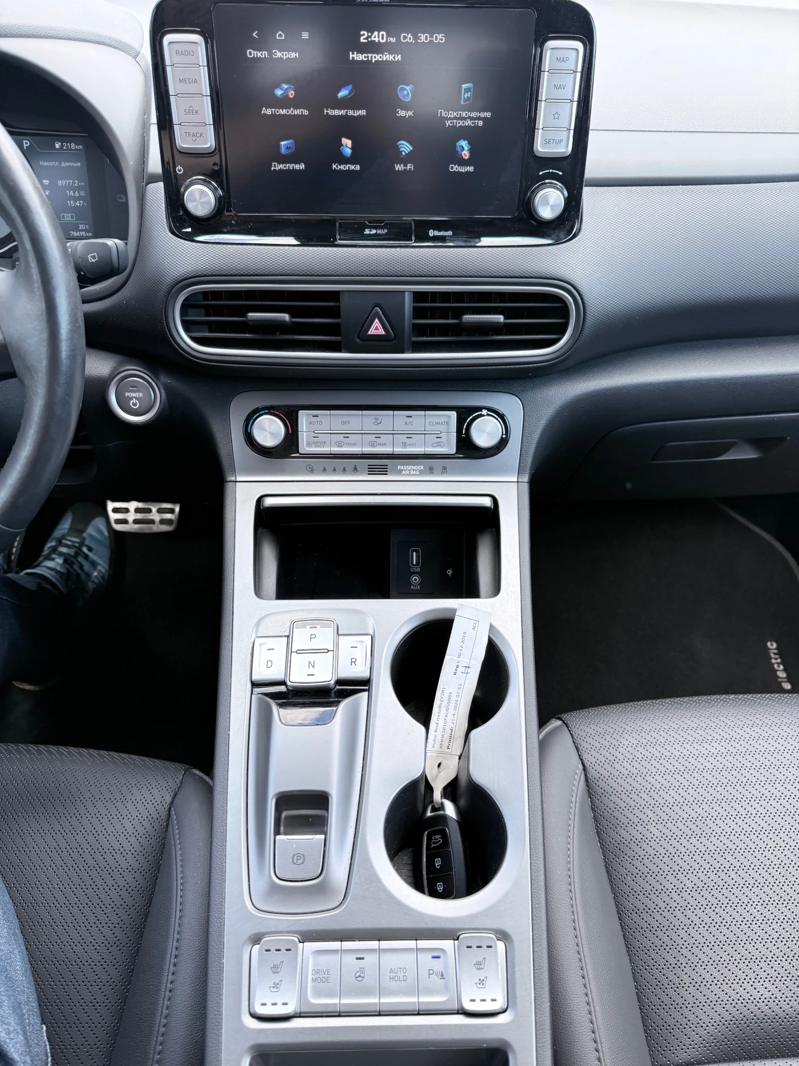 Hyundai Kona PREMIUM, снимка 11 - Автомобили и джипове - 54720543
