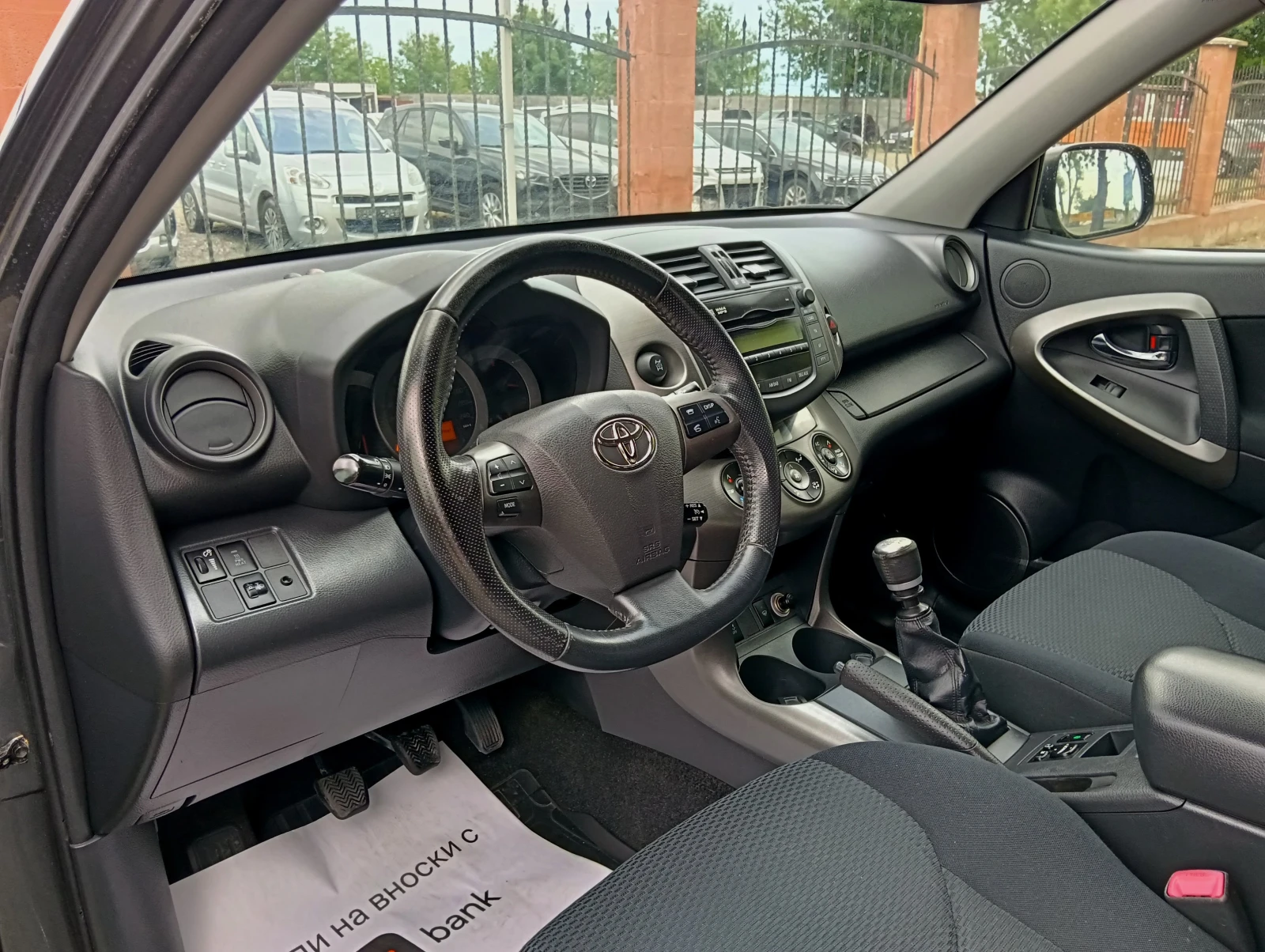 Toyota Rav4 2.2D-D 150ps. | Mobile.bg � ����������� 8