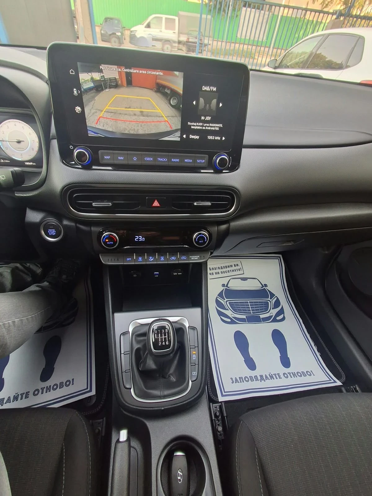 Hyundai Kona 2023 18000��!!! | Mobile.bg � ����������� 12