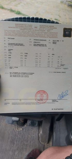 Обява за продажба на Renault Midlum Специален ~21 500 лв. - изображение 10