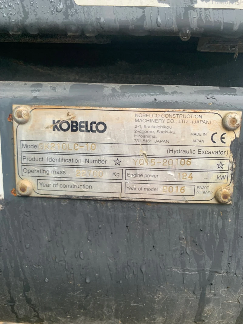 Багер Kobelco SK210LC-10, снимка 7 - Индустриална техника - 47059288