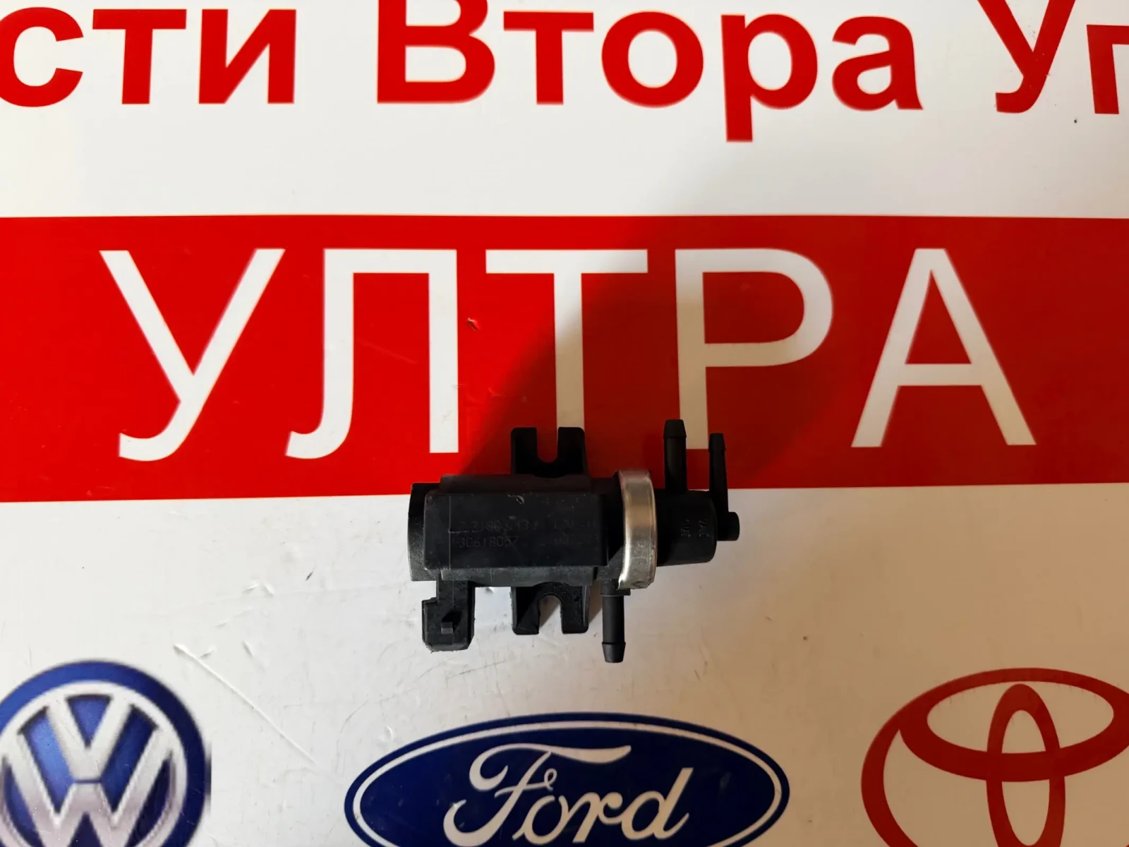 30618057  ������ ������ �� ����� VOLVO  7.21903.43  72190343 | Mobile.bg � ����������� 1
