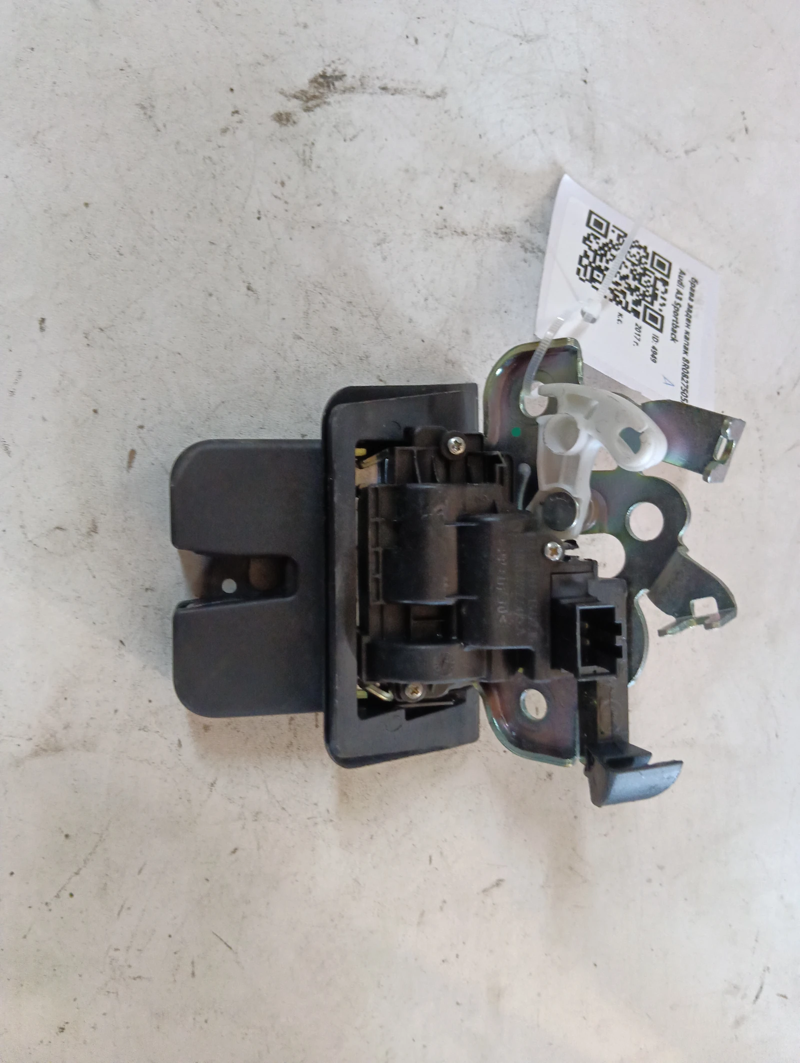 брава заден капак 8R0827505A Audi A3 Sportback