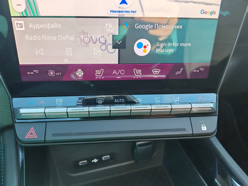 Renault Austral 3900Евро за получаване, Esprit Alpine Full Hybrid, снимка 15 - Автомобили и джипове - 53120734