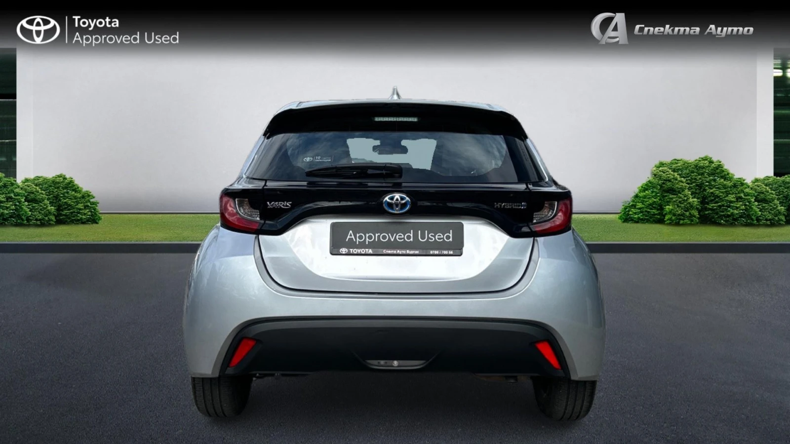 Toyota Yaris Месечна вноска от 298 лв. - изображение 4