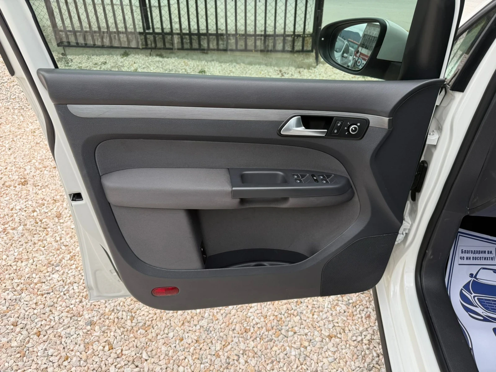 VW Touran 1.4 / | Mobile.bg   9