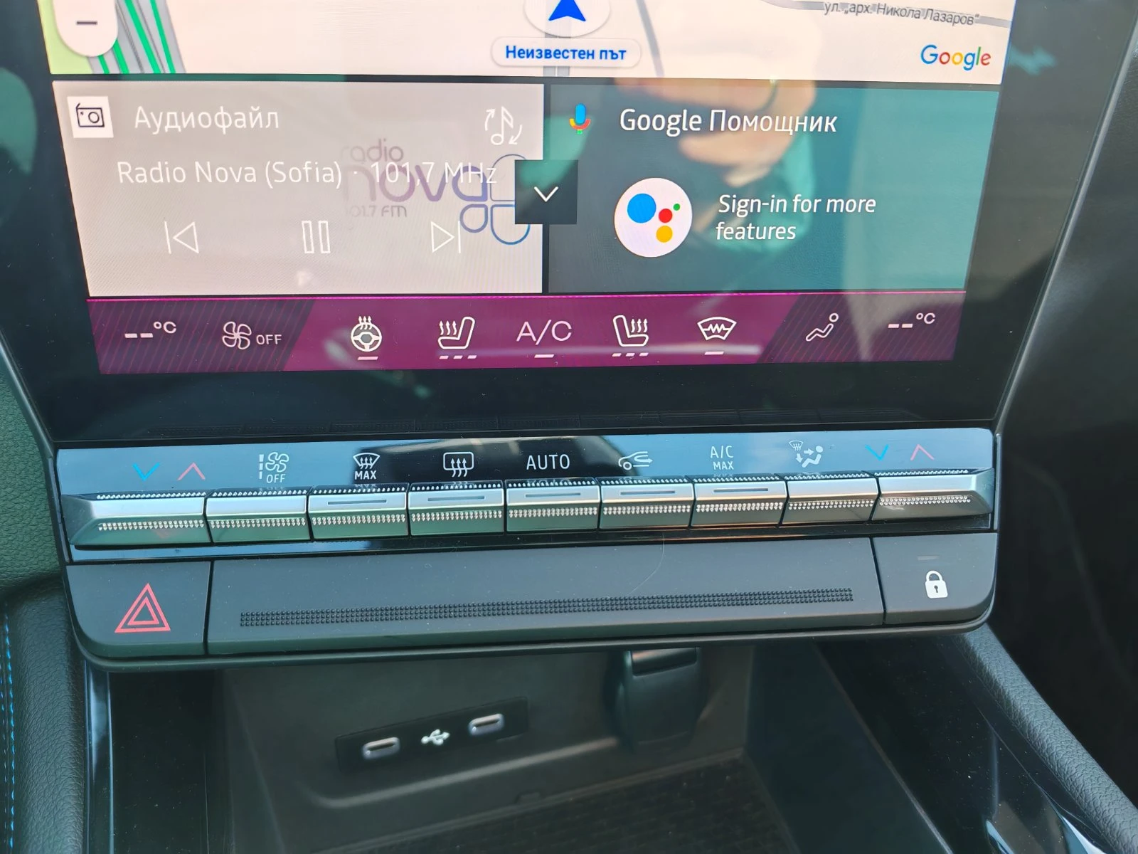 Renault Austral 3900���� �� ����������, Esprit Alpine Full Hybrid | Mobile.bg � ����������� 15