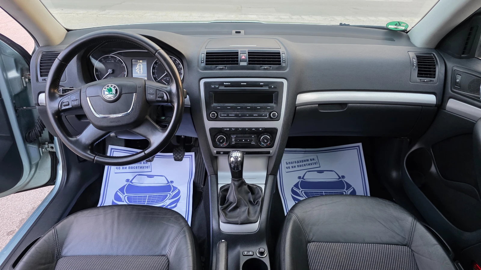 Skoda Octavia FUL-FUL, снимка 8 - Автомобили и джипове - 55658432