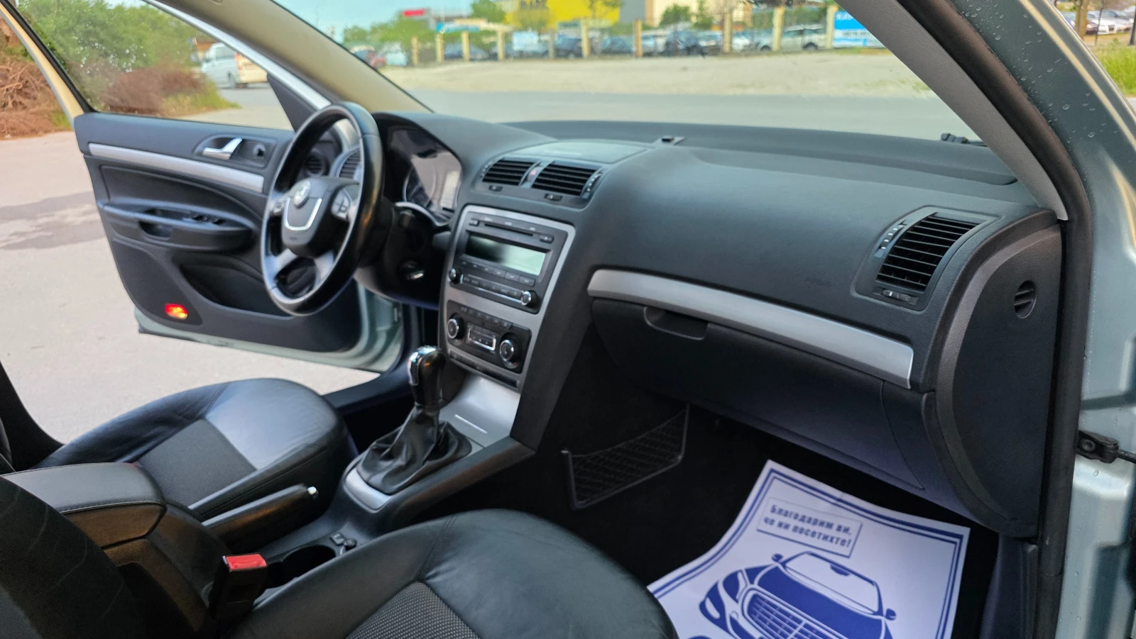 Skoda Octavia FUL-FUL, снимка 12 - Автомобили и джипове - 55658432