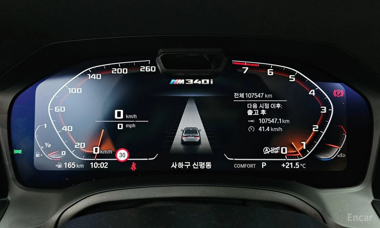 BMW 340 HARMON* KARDON* ДИСТРОНИК* ХЕДЪП* 360КАМЕРА* , снимка 12 - Автомобили и джипове - 55959861