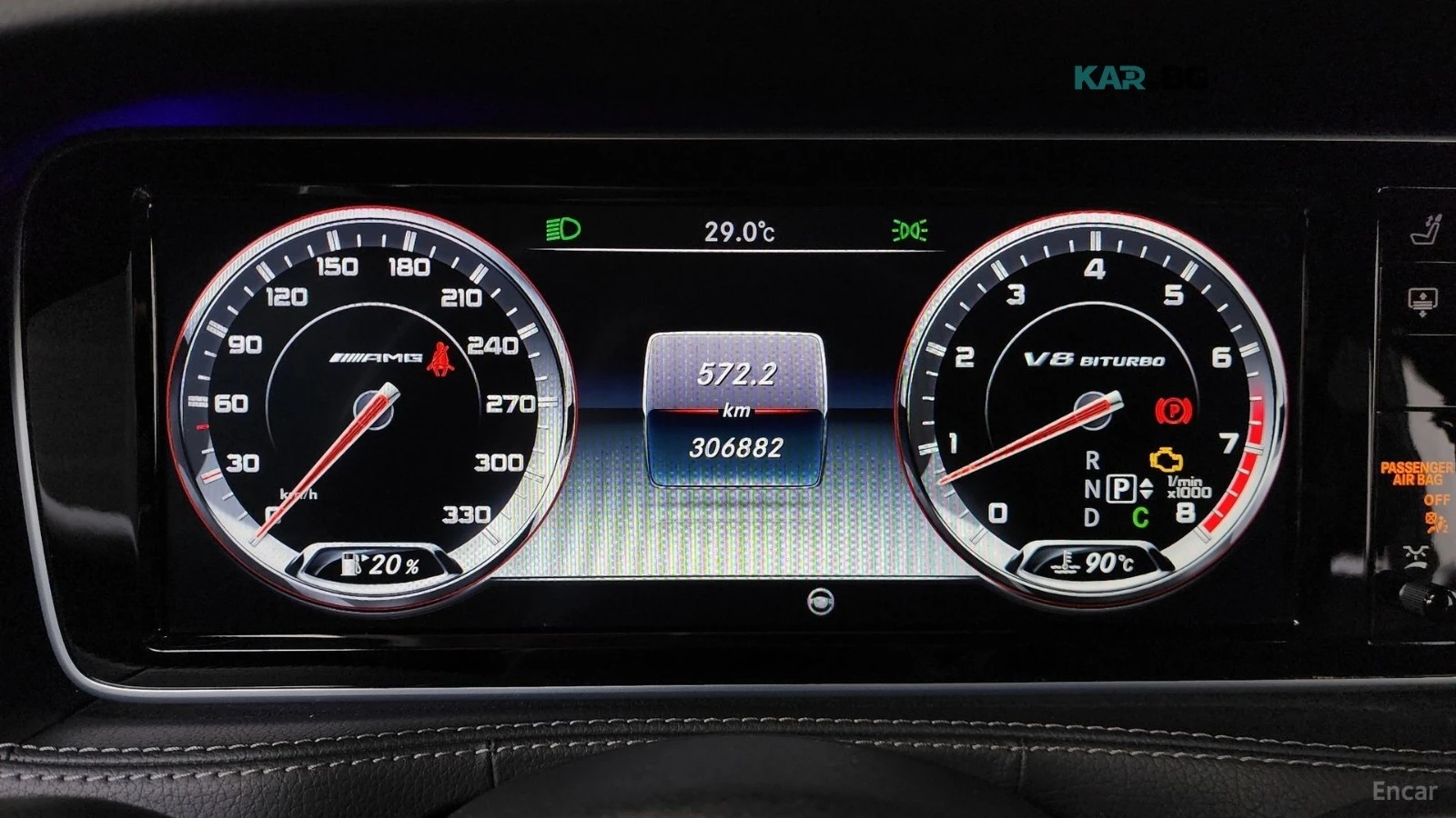 Mercedes-Benz S 63 AMG 4MATIC* HUD* 360* МАСАЖИ* ОБДУХ* НАВИ* ПАНО, снимка 6 - Автомобили и джипове - 56197217