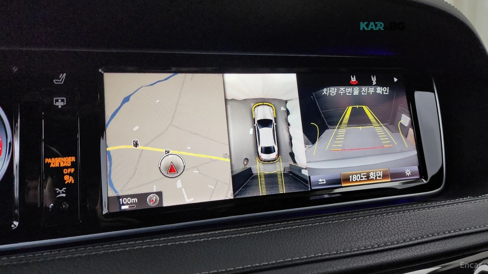Mercedes-Benz S 63 AMG 4MATIC* HUD* 360* МАСАЖИ* ОБДУХ* НАВИ* ПАНО, снимка 13 - Автомобили и джипове - 56197217