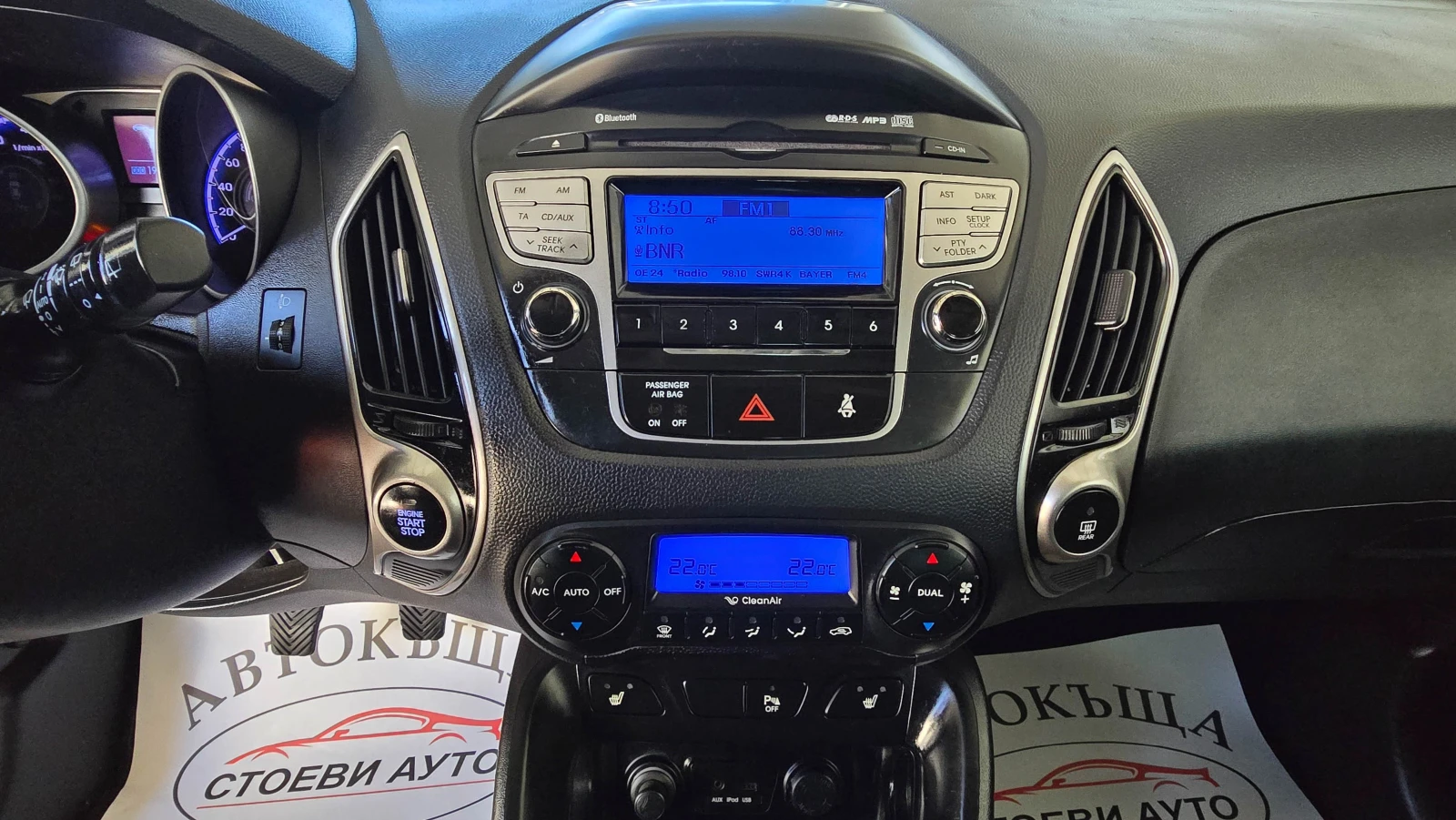 Hyundai IX35 2.0i* * 163*  | Mobile.bg   14