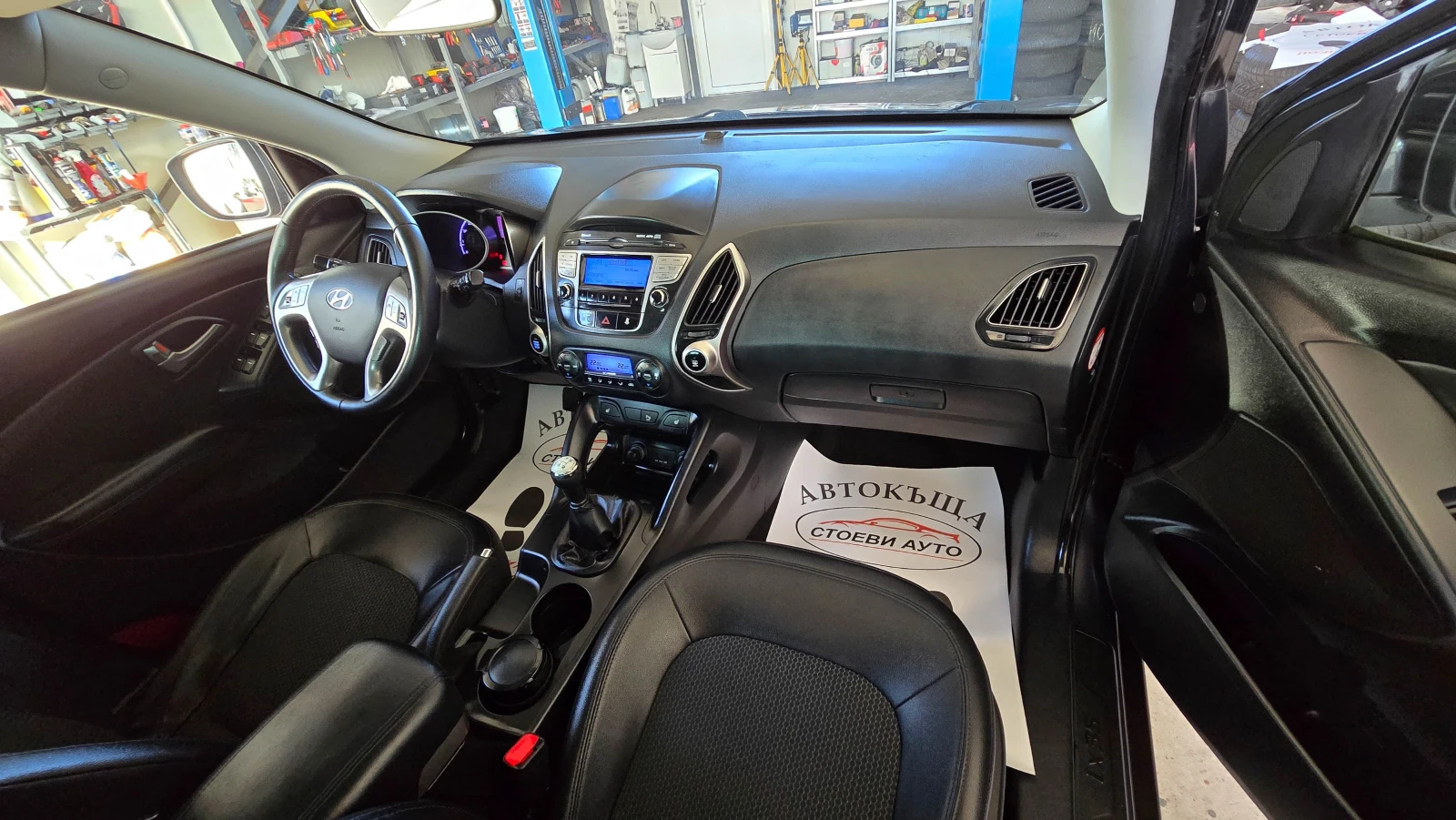 Hyundai IX35 2.0i* * 163*  | Mobile.bg   13