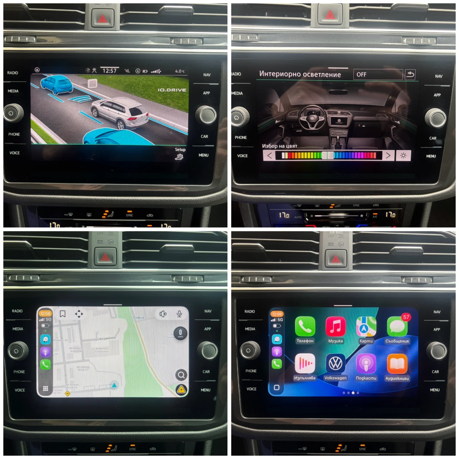 VW Tiguan Facelift, Distronic, Сервизна История, 2022Г., снимка 15 - Автомобили и джипове - 54397384