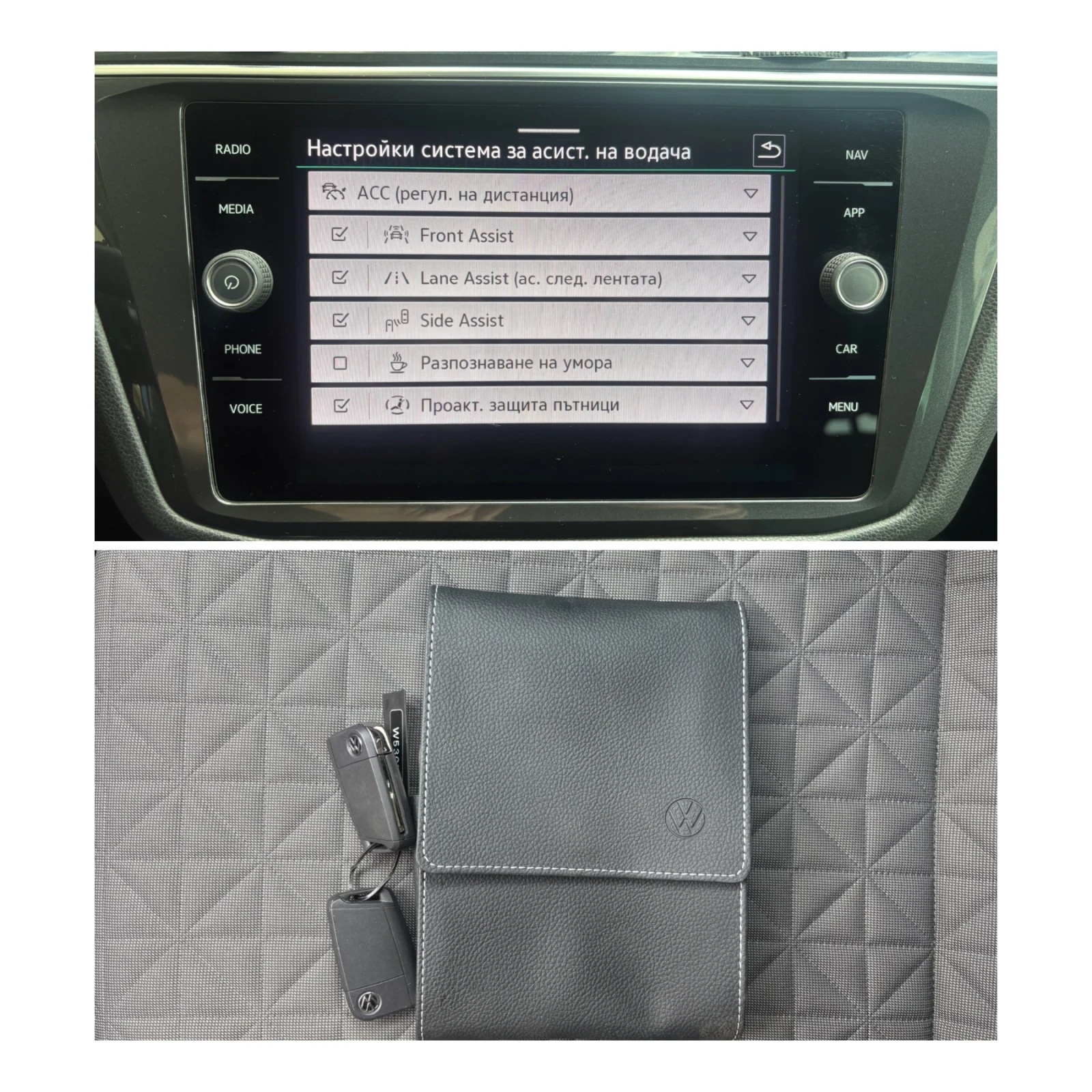 VW Tiguan Facelift, Distronic, Сервизна История, 2022Г., снимка 16 - Автомобили и джипове - 54397384