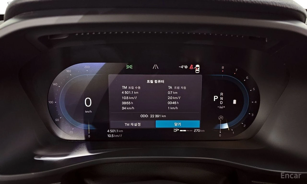 Volvo XC40 ULTIMATE* BRIGHT* 360КАМЕРА* LANE* ASSIST* ПАНОРАМ, снимка 11 - Автомобили и джипове - 54884343