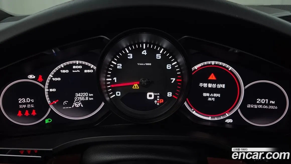 Porsche Cayenne 3.0L| MATRIX| DISTRONIC| BOSE| ADAPTIVE AIR SUSP| , снимка 9 - Автомобили и джипове - 55061638