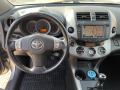 Toyota Rav4 ВС екстри !! 2.2 136коня - изображение 9