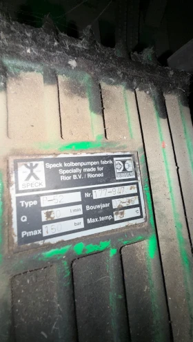 Други Друг Rioned, снимка 7