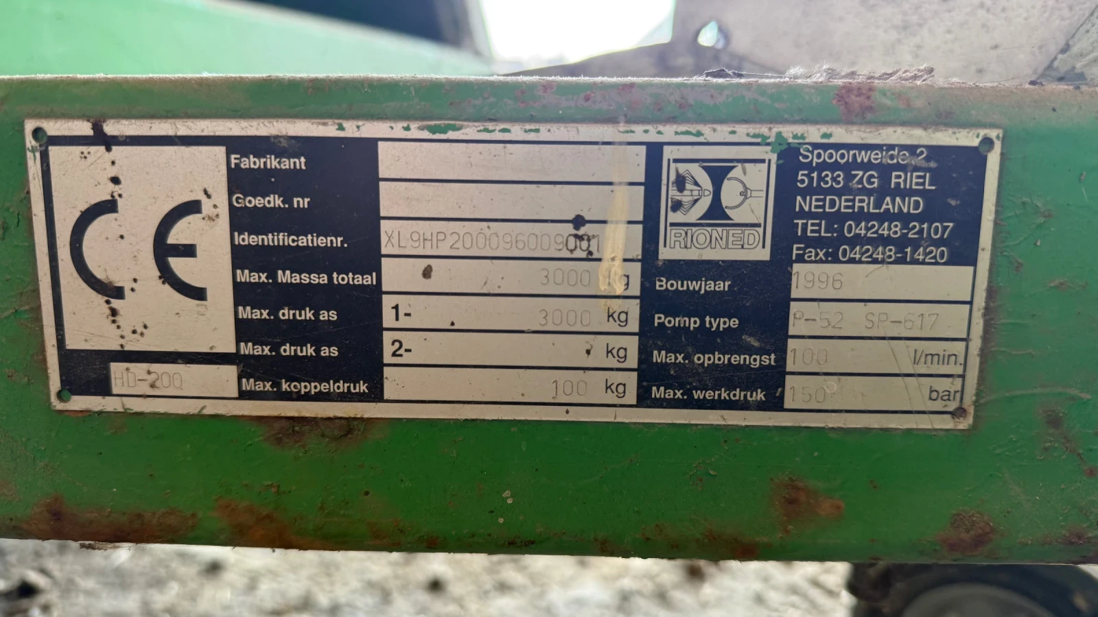 Други Друг Rioned - изображение 5