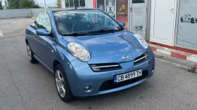 Обява за продажба на Nissan Micra 1.6 Karman ~5 500 лв. - изображение 2