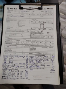 VW Passat - 8500 € / 16624.56 лв. - 68013100 5