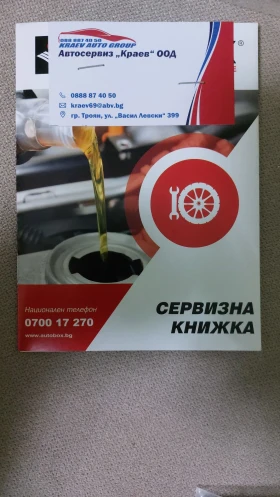 VW Passat - 8500 € / 16624.56 лв. - 68013100 12