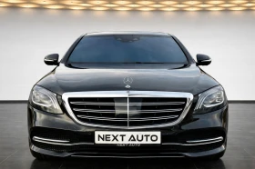 Mercedes-Benz S 400 D 340HP LONG 4MATIC FULL | Auto.bg — изображение 2
