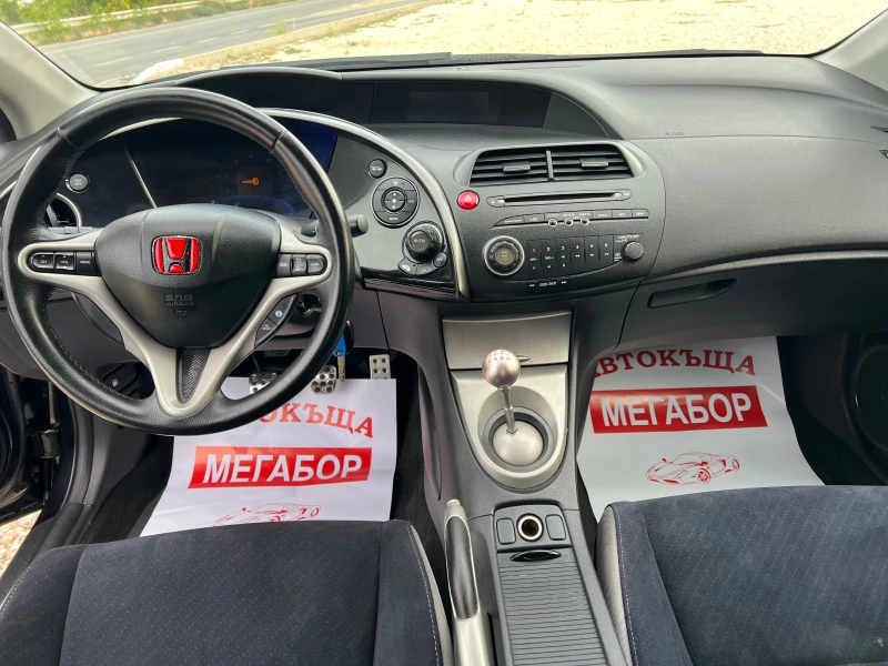 Honda Civic 1.8i V-tec/140p.s., снимка 13 - Автомобили и джипове - 51728224