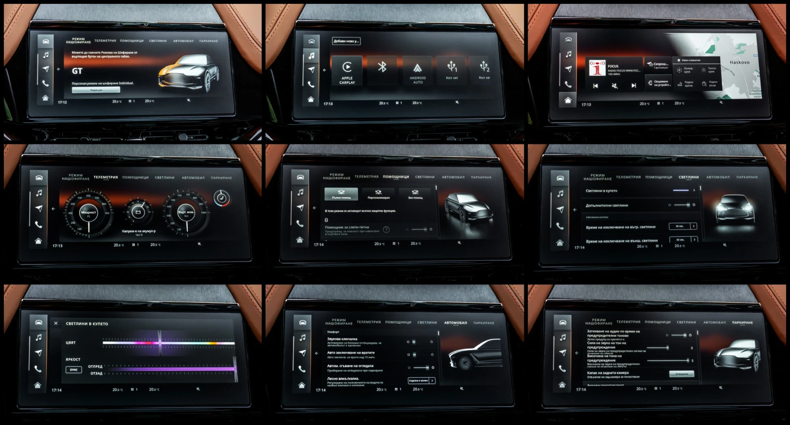 Aston Martin DBX 707* MY25* PERFORMANCE* CARBON* LIMITED *  | Mobile.bg   16