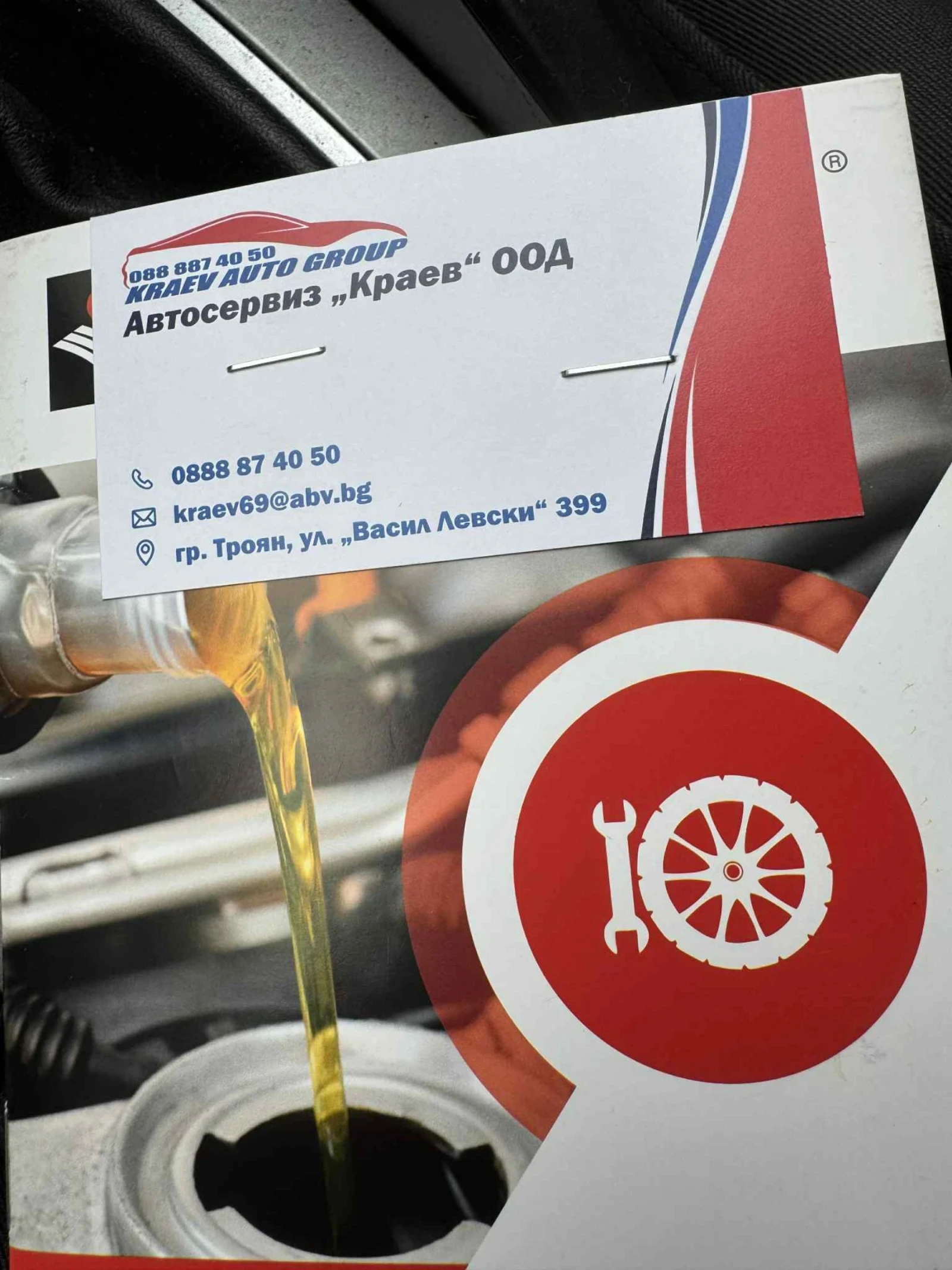 VW Passat, снимка 7 - Автомобили и джипове - 53749653