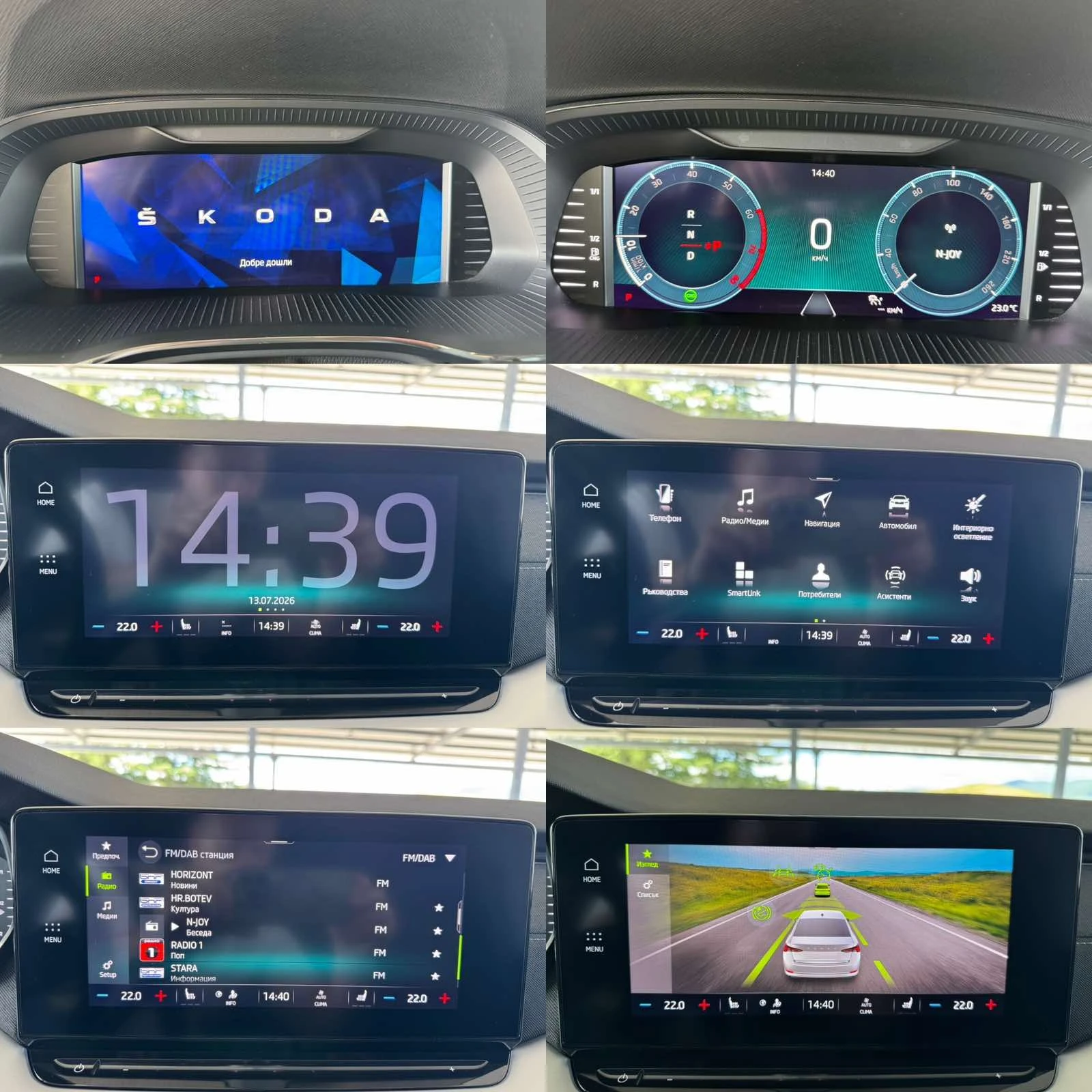Skoda Octavia 1.5 G-TEC* 130ps* МЕТАН* 93хл.км* АВТОМАТ* НАВИ* , снимка 14 - Автомобили и джипове - 55279187