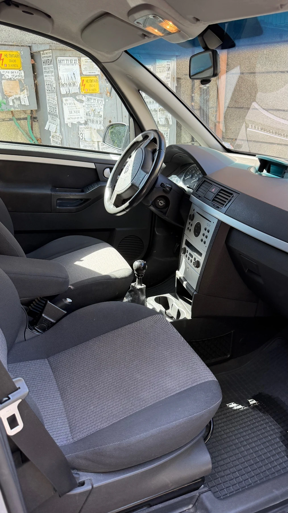 Opel Meriva, снимка 11 - Автомобили и джипове - 55949496