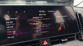 Kia Sportage Trendy* DISTRONIC* КАМЕРА* ПОДГРЕВ* KEYLESS* , снимка 15