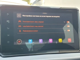 Seat Arona - 13900 € / 27186.04 лв. - 23261097 10