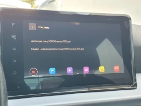 Seat Arona - 13900 € / 27186.04 лв. - 23261097 11