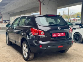 Nissan Qashqai 1.5-DCI  - 4600 € / 8996.82 лв. - 28376659 5