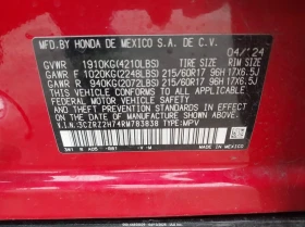 Honda Hr-v 2.0l Awd Ex-L/Awd Ex-L W/O Bsi | Mobile.bg � ����� ������ 9